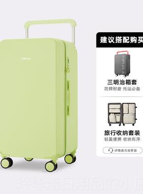高档明星推荐|行TUPLUS途加印象Tunk行旅箱大拉杆箱登机箱大容量