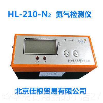 高档北警京佳粮HL-20-PH3磷0氢化气体检测报警仪SY-300-02氧气体