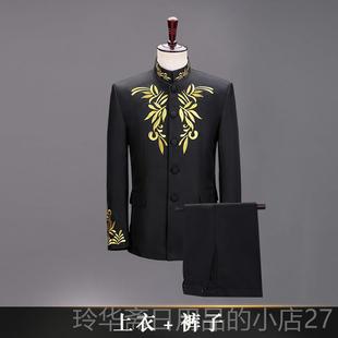 高档刺绣中山装男士套装手主持人民歌国学中国风服表演大合唱生演