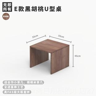 高档无即所有 简约实沙木发边几床日式c型边桌卧室头桌茶几小迷你