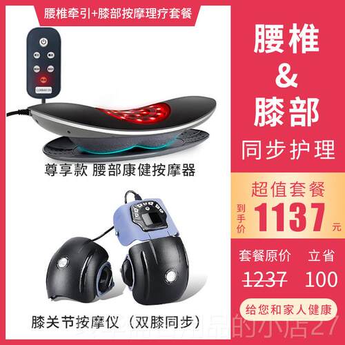 高档膝加膝盖理疗器关节仪护摩器按热敷老人女士保暖热老寒腿疼痛