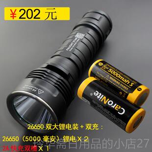 高档光26650强光手电筒可充电远射家ed6用户外t迷你l骑霸行手电防