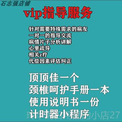 高档新备美容设颈椎按摩器颈肩椎骨动主动阻运设备力家庭揉捏