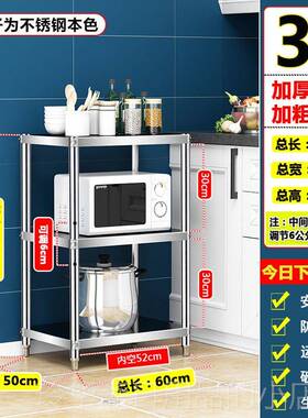高档60长70/90/120不/1厨50X40宽50cm80cm锈钢高房存储货架地板