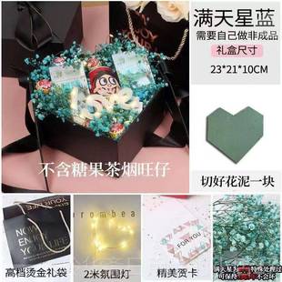 高档夕情人节烟礼生盒送男朋工友七diy日礼物抖音男生手创意礼物