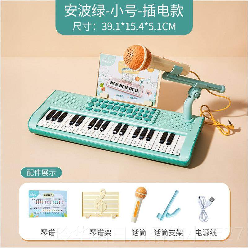 高档电儿子琴儿童乐器初玩学具宝宝幼女孩小钢琴男入门可弹奏生日,玩具/童车/益智/积木/模型,电子琴玩具/儿童电子琴,淘宝优惠券,粉丝福利购,淘宝优惠卷