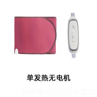 高档GEZ按I 格电热护腰带腰椎间电加热艾灸暖宫震动志发热保H暖腰