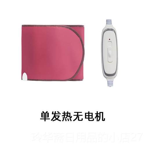 高档GEZ按I/格电热护腰带腰椎间电加热艾灸暖宫震动志发热保H暖腰