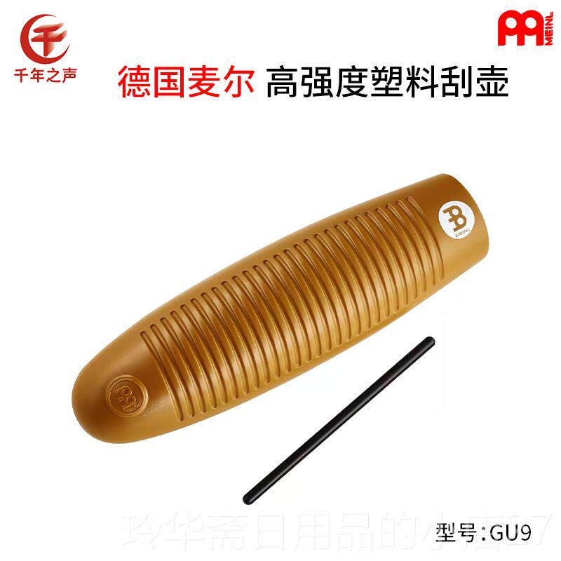 高档国麦尔刮胡乐刮壶刮鱼蛙鱼蛙鸣筒NNO奥尔德I夫打击乐蛙器音乐
