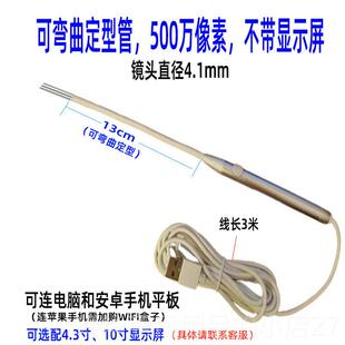 高档#高清可声视喉咙会声带厌查看仪可视电子内视镜合学声乐看带