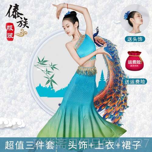 高档傣族舞蹈服装，儿童和女孩采表演服装，独舞精神之泉，舒云之