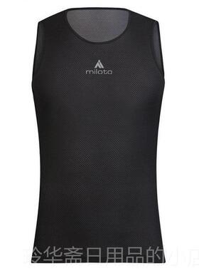 高档Miloto公底路男登山车骑排汗衫 款紧身背心 骑行行内搭透气打