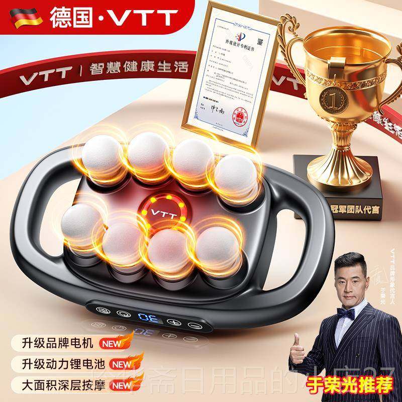 高档TT德国16头筋膜膜枪肌肉放按摩V器男士专用肌膜女生多功能松,个人护理/保健/按摩器材,按摩枪,淘宝优惠券,粉丝福利购,淘宝优惠卷