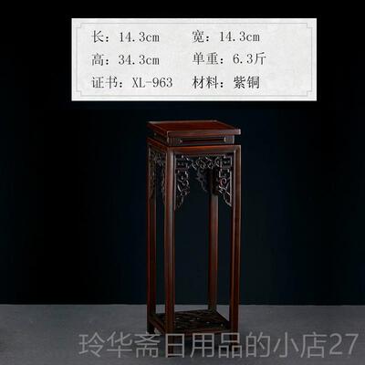 高档徐红军作品紫铜摆 件花架全 摆件 铜家居饰品 工艺品