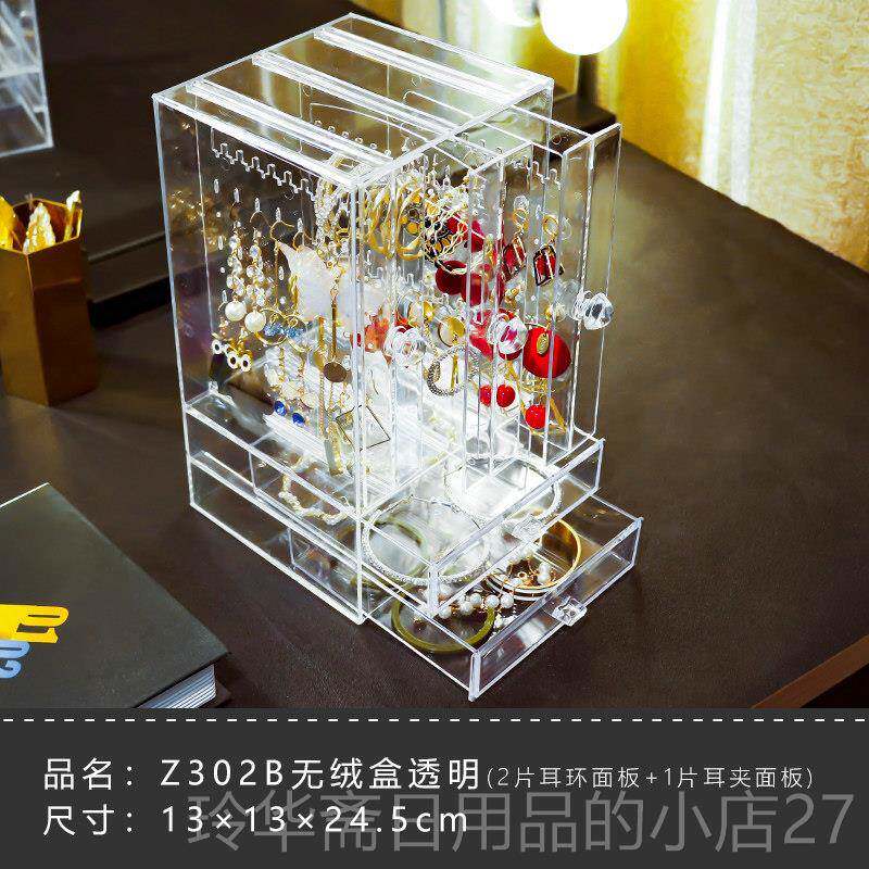 高档亚克力耳环收整纳盒耳饰饰品透明戒手链指项链耳钉夹耳首饰理