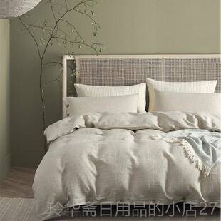 高档法纯亚四套亚麻麻被套进口床上国用品北欧床单件100%全麻素纯