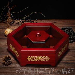 高档干果盒糖果盒喜家庆用意分格带盖中式创木质子瓜子盘零食盒水
