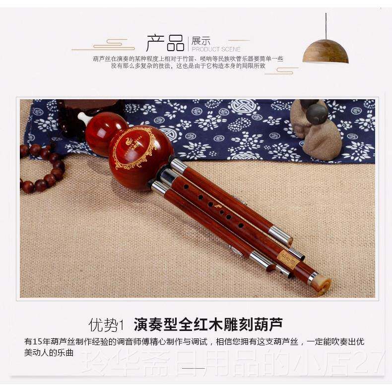 高档雀河高十端演奏型 全黑檀木全红庆木葫芦丝 周年店孔限量巨惠