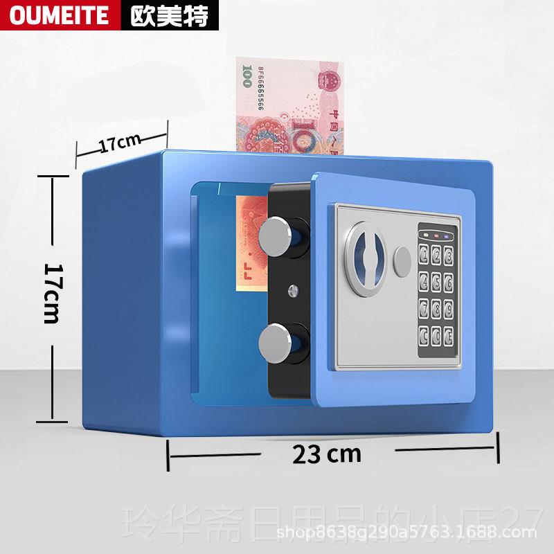 高档儿童迷你保险柜家小型保男女孩密码箱储蓄罐用带锁存钱罐可险