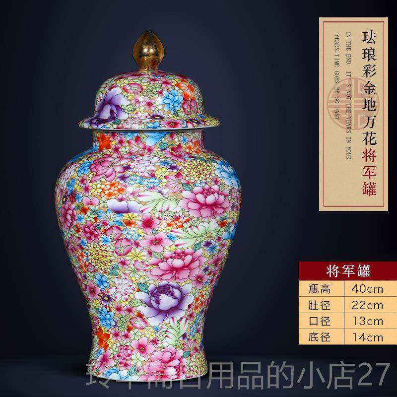 高档景珐德镇瓷器仿古琅彩将军罐摆件花陶瓶客厅插花中装式饰品大