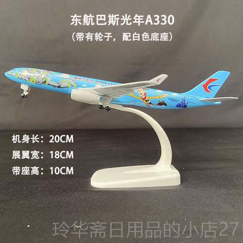 高档18-20国CM空客A380音747金属波真飞机模型航南航合金客机摆仿