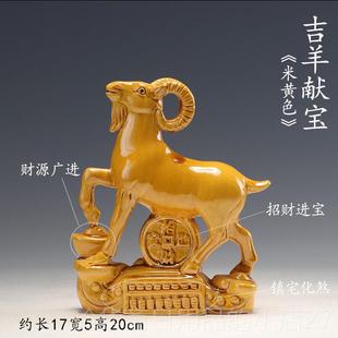 高档唐三彩瓷羊摆件十二生角肖补南偏南摆缺放卧室客厅办公室乔陶