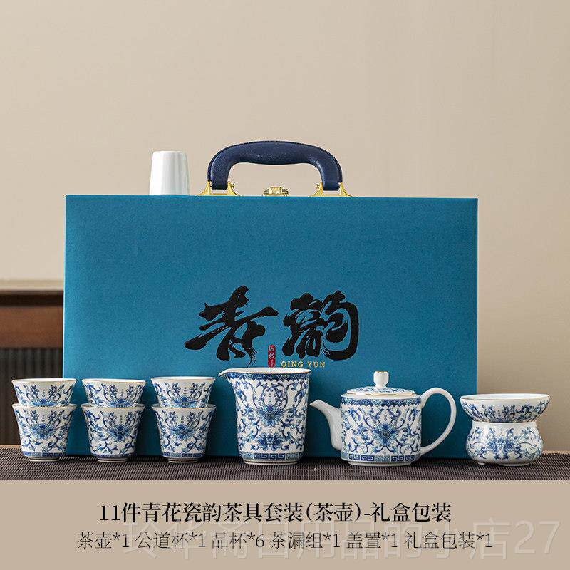 高档青花三才盖碗泡杯套装茶具高茶档轻奢功夫茶公壶办室会客礼盒