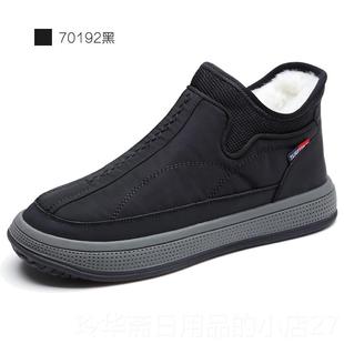 高档滑老北京棉鞋男冬季加绒加防厚羊毛老人冬天鞋子男中老士年爸