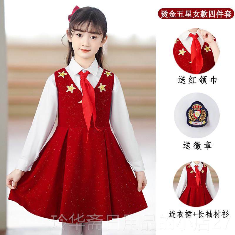 高档十一庆节儿童合唱团演出服红色爱国朗诵比赛中大红国歌表演小