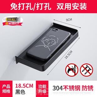 高档所里置物架化妆室架墙上放手机免打孔支马厕桶边架子旁边的板