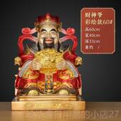 高档台湾高端全铜财神摆爷件家用客厅供奉招文财财神公司铺店开业