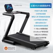 高档音麦瑞克跑步用款 室内大坡度静折叠商用健身家器械减肥专机用