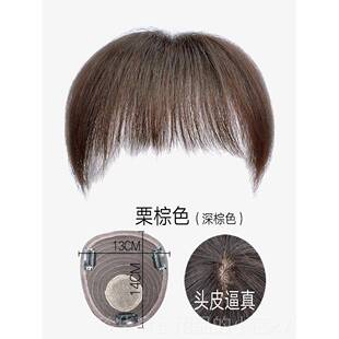 高档真发补发块发遮白发假发刘海片真人增加发量女蓬松自然隐形发