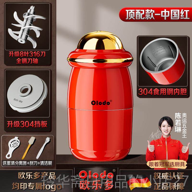 高档德多功能辅拌食机婴儿宝宝料理搅碎搅机专用工具打国泥神器绞,厨房电器,宝宝辅食机/料理机/食物搅拌器,淘宝优惠券,粉丝福利购,淘宝优惠卷