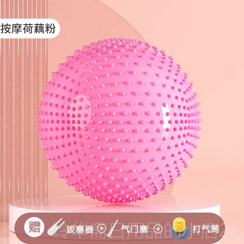 高档瑜伽球妇专用练助产分娩球球运动健身球成人训顺产加厚防爆孕