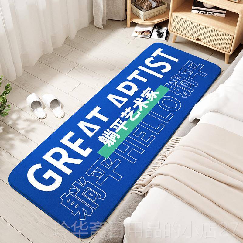 高档大江地垫 卧室长条床边毯房间毯地坐垫客厅茶几垫i风n子s蓝色