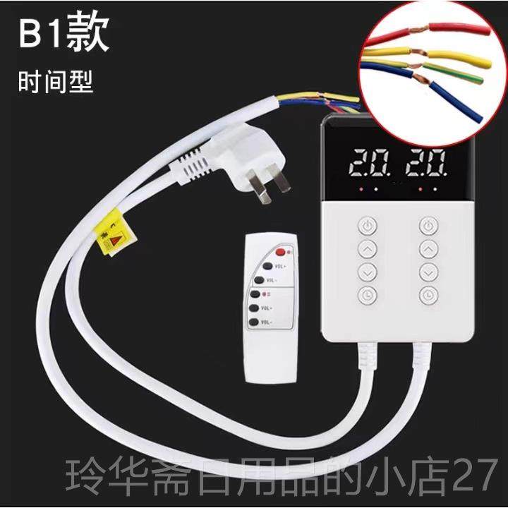 高档电热板控榻榻米温控电热康开关电热康制器控Wi器fi定时单控双,全屋定制,温控器,淘宝优惠券,粉丝福利购,淘宝优惠卷