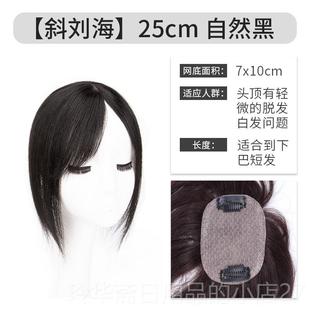 高档发片头顶补假发真发增发量隐形无痕遮女盖头发稀少片贴盖白发