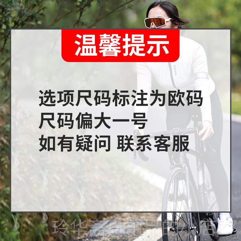 高档沃萨维春秋公路骑行硅胶坐垫裤女显士山地单车服瘦车动速干运