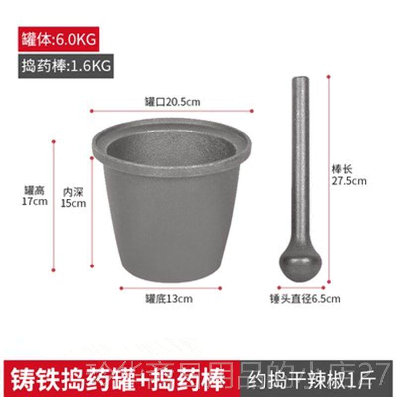 高档铸铁碓窝对铁捣子窝中药捣铁杵子辣臼杵捣药缸子筒捣椒冲铁包