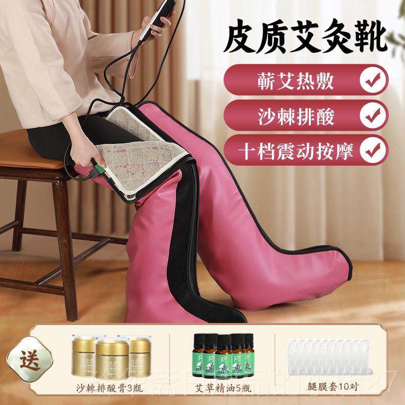 高档电加热腿灸长筒靴腿部加理疗器护热膝热敷艾老寒腿膝护震动按,个人护理/保健/按摩器材,保健护具(护腰/膝/腿/颈),淘宝优惠券,粉丝福利购,淘宝优惠卷