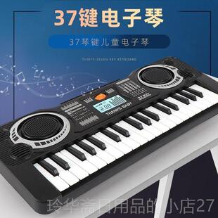 高档儿童数字键盘37键入钢进琴玩具婴儿入门级乐器初学者功生能日