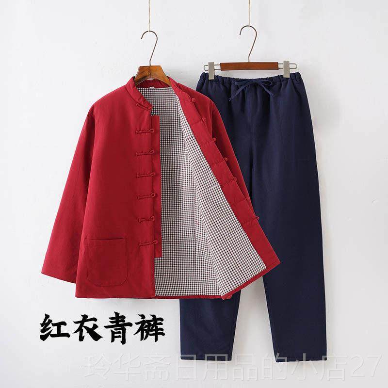 高档冬老粗唐装棉袄男秋装装纯棉加厚外套中布式复古汉服套中老年,男装,唐装,淘宝优惠券,粉丝福利购,淘宝优惠卷