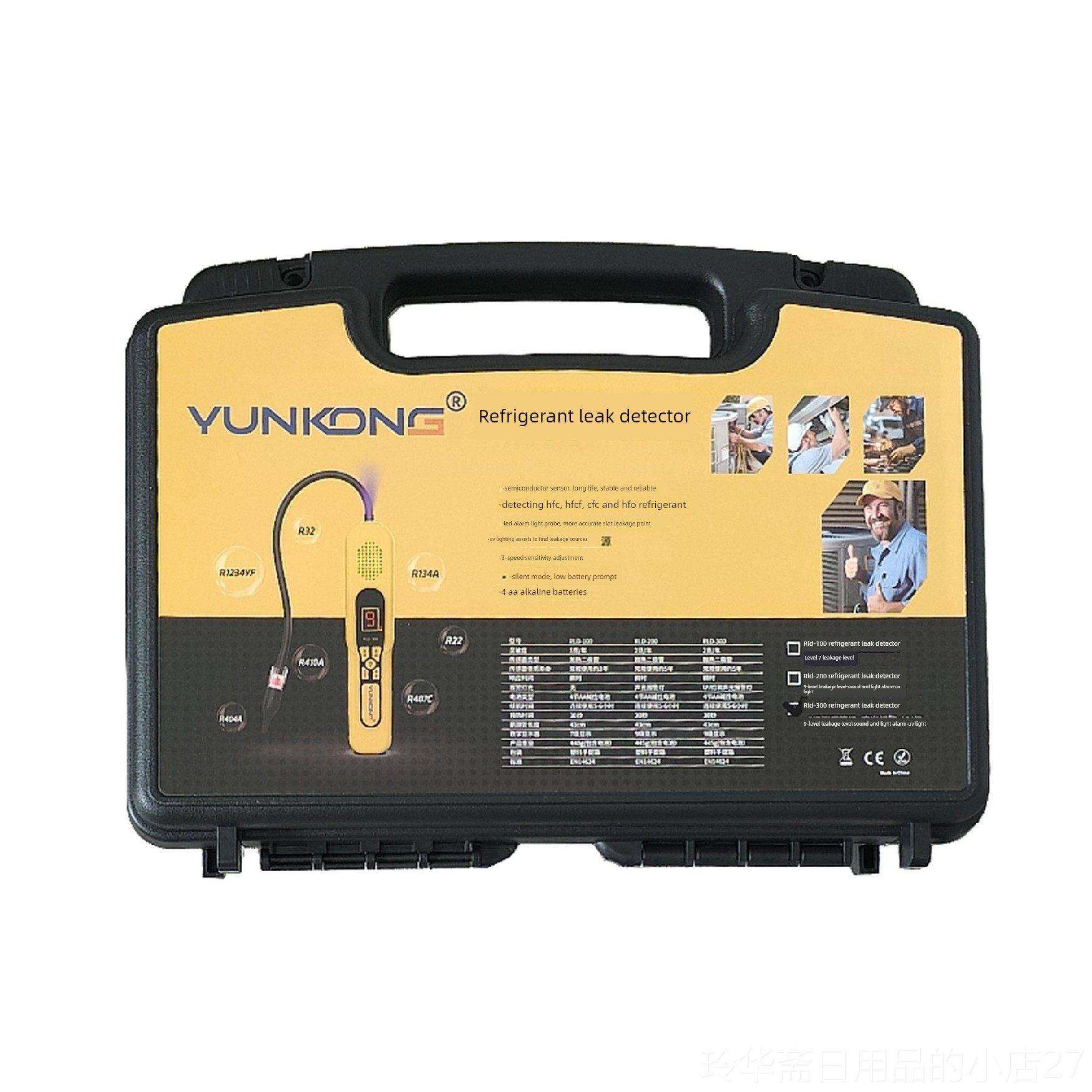 高档德国进多功能检漏仪制冷剂口检仪制冷剂空调冰箱漏制冷剂漏高,五金/工具,气体检测仪,淘宝优惠券,粉丝福利购,淘宝优惠卷