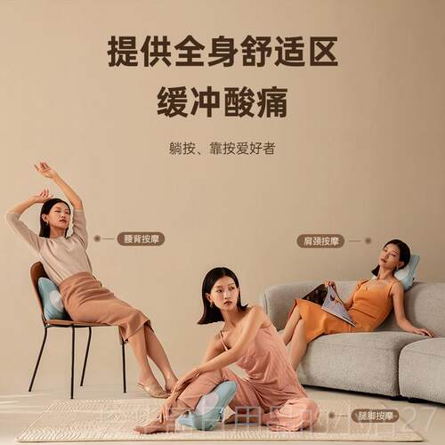 高档MOTUER莫托 托颈贝尔腰部按摩仪颈椎背部肩多功能B热揉敷全身
