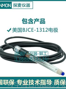 高档合泰PH-10C工业在线p器oh检测ORP-20C酸碱控制hetc台湾合泰ph