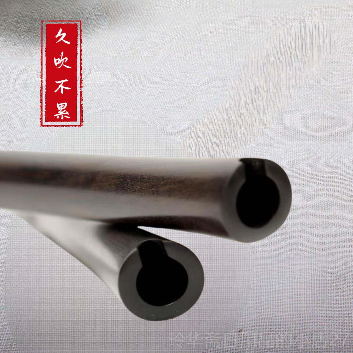 高档精整受支酸木南箫专业演奏高档八孔一节品乐器各种南枝箫接定