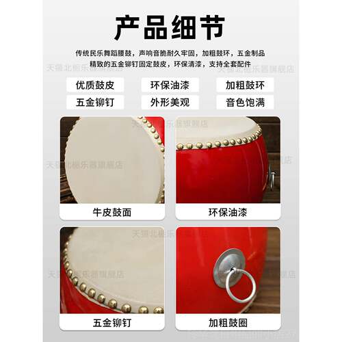 高档牛玩皮成人鼓道具打击乐儿童具3-8寸鼓节奏鼓音乐教具器民族