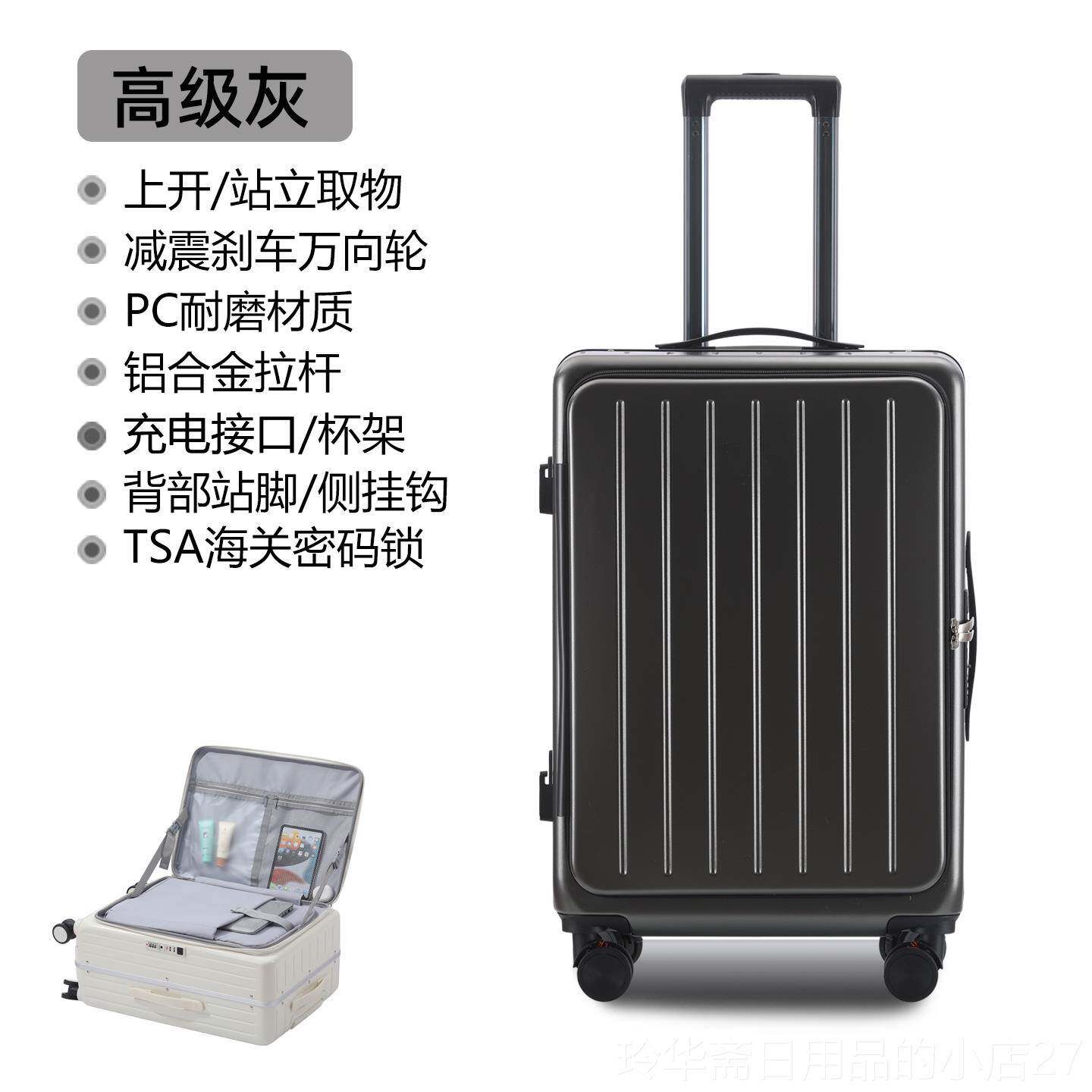 高档侧开寸盖行李箱女20多25新款功拉杆旅行箱能登机箱20寸男28大
