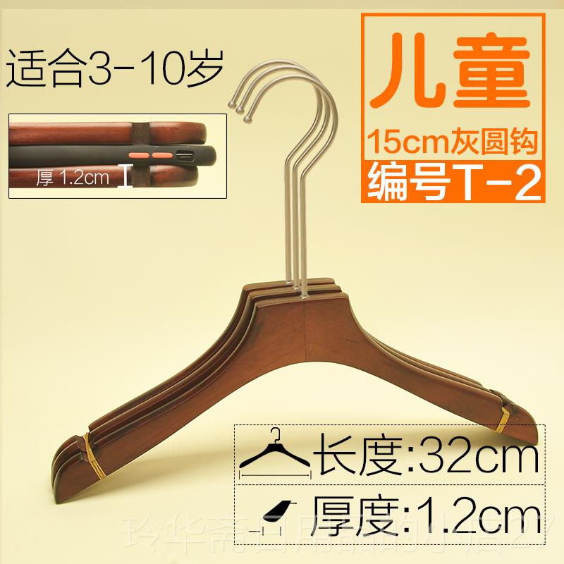 高档男女婚装服装店家覆古实木衣架韩版木LOGO定制用衣帽间纱头店